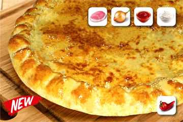 Пицца "Мясной стафф" целая